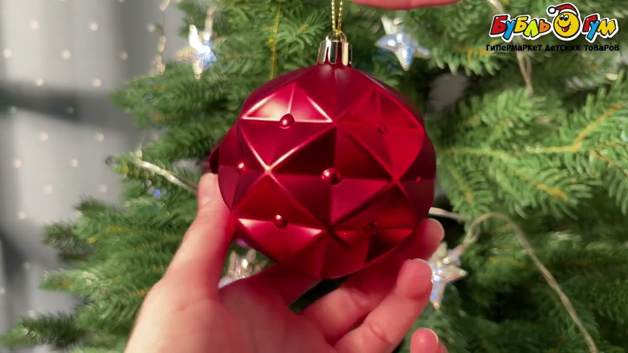 Елочный шар рельефный красный лофт 8см в ассортименте - видео