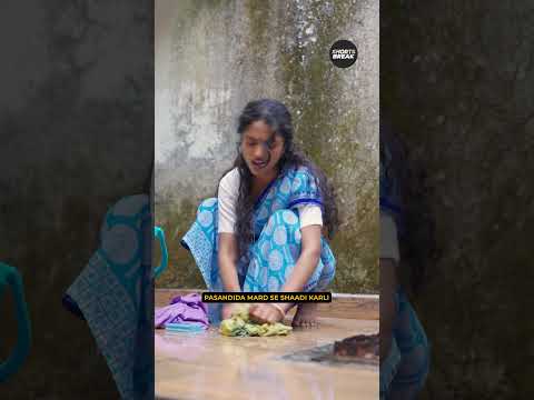 Pasandida Mard Se Shaadi Karli 😅 | #shorts | Shorts Break