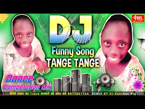 Tenge Tenge Viral Song | Tange Tange Dj Competation Dance Remix | Tenge Tenge Dj Mix Dj Kanchan Raj