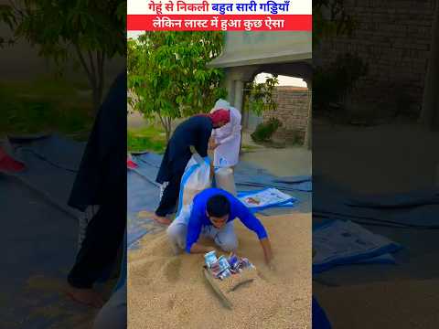 गेहूं से निकली बहुत सारी गड्डियाँ ?? #shorts || woodworking art craft | wooden toy