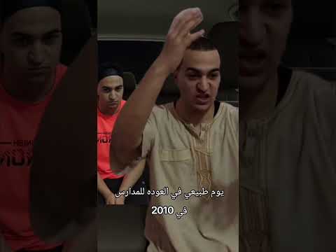 #الاسطورةملهم