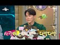 김동욱 선수와 어린 시절 이야기