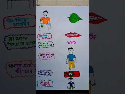 ভাই একটা পান দাও😂😂🤗💜💜#art #funny #drawing #please _subscribe