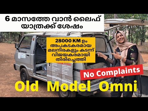 First time old model Omni Successfully completed 6 Month Vanlife | First Vanlife couple in India