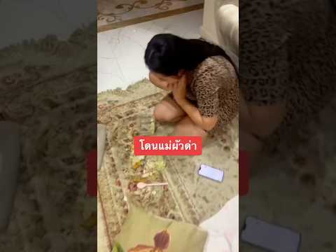 หาเรื่ิองโดน‼️ #tanghomyt #น่ารัก #ตลก #เทรนด์วันนี้