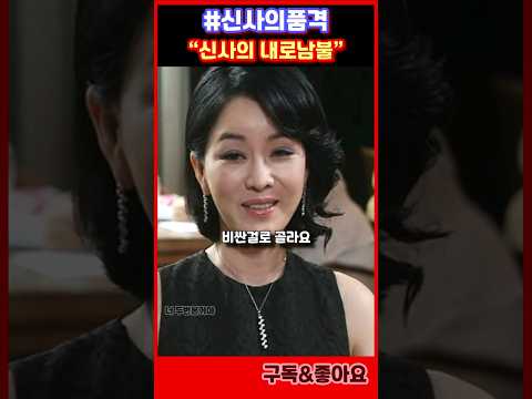 남자새끼 내로남불#shorts