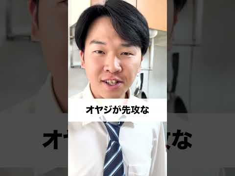 幸せな人生 #サッカーあるある #親子 #中学生 #兄弟 #オヤジ #コメディ #shorts