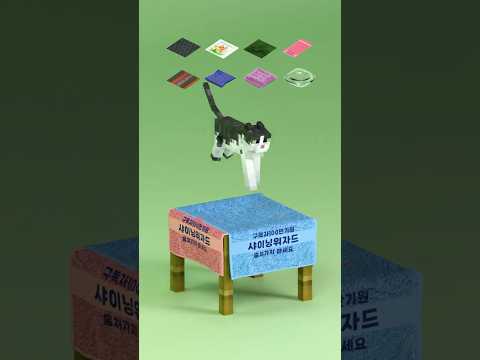 Testing Safe Landings for Cats ๐ฑ | 3D Material Test Simulation