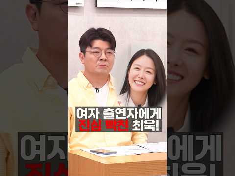 결혼정보회사 여성 대표에게 진심으로 화내는 최욱! #성지인 #서재민