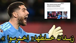 طوق  النجاة لشياخة بن قارة وبوعناني/فرح/كبال/مازة/شايبي/زيدان/ايت نوري/حاج موسى/بن ناصر/غايتان