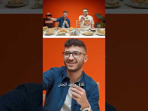 رياضة في شيل السوشى بيد واحدة والمنافسة كانت شرسة بصراحة 🧨