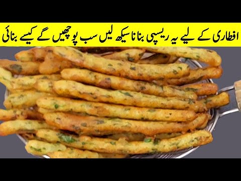 Crispy Potato finger Fries at Home 🍟 Perfect easy McDonald's Style Fries Potato Sticks iftar recipe