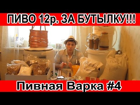липецкпиво кпп 48225001 пиво немецкий рецепт липецкпиво кпп 48225001 пиво немецкий рецепт