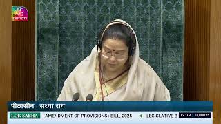 Education Minister Dharmendra Pradhan Introduces IIM (Amendment) Bill, 2025 in Lok Sabha