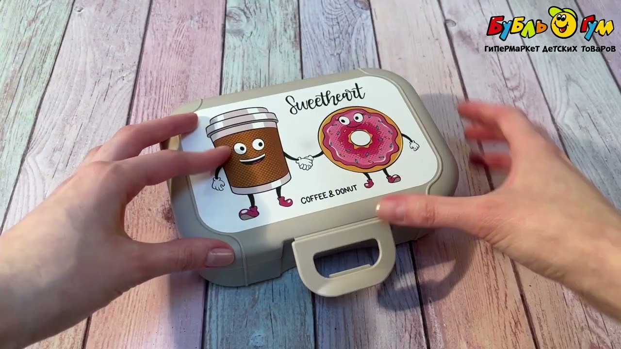 Ланч-бокс пластиковый Homver бежевый 0,85л - видео