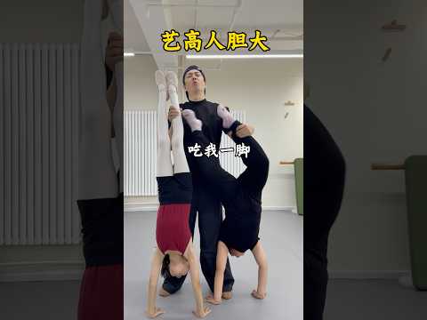 Noticing A Student Has Gained Weight During Class 😅#funny #dance #fyp #trending #foryou #viral