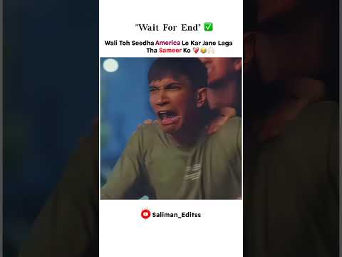 This Was Hilarious~❤️‍🩹😂🤚🏻 I Saliman Editss I #shorts #ainaasif #parwarish #explore #foryou #scene
