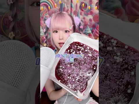 ้ฉๅฝ็ใ่ๅญใใใใฐใใใใใฏใใไฝใฃใฆใฟใ๐โก๏ธ#shorts #asmr #food #cooking #ใ่ๅญ #ใฐใ #ใ่ๅญไฝใ #ใขใฌใณใธ