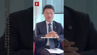 《全球動能 投組配置篇》市場多變 從容應對