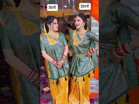 आप सबके लिए छोटू सा गिफ्ट #bond #minivlog #realbond #dewrni #jethani