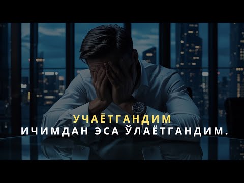 UCHAYOTGAN EDIM ICHIMDAN ESA O'LAYOTGAN EDIM
