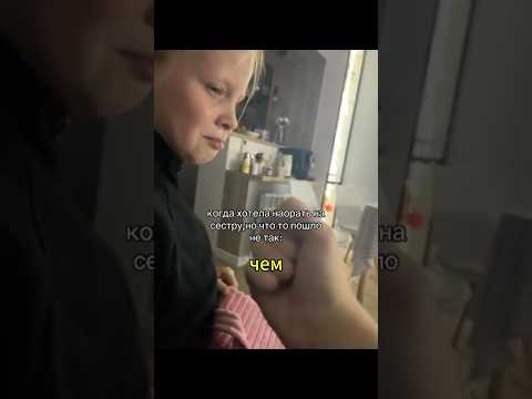 На разведку выпустила. Автор видео: @yarosxcjzxl  #комментарии #юмор #мемы