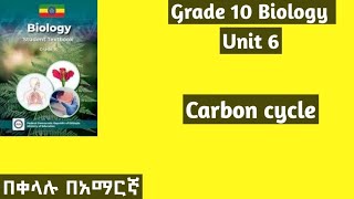 Grade 10 Biology Unit 6 Carbon Cycle#grade10 #biology 