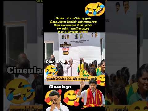 Vijay Fans Pure Love For Their Actor 🥰👍👌#love #news #vijay #tvk #comebackvijay Pure Love.