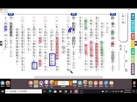國卷十二 - YouTube