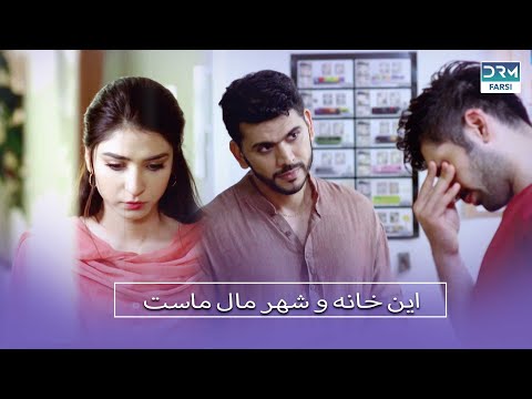 من غرق شما بچه ها هستم 🙄|  My Fate | سرنوشت | WJ3J | #فارسی ل#دوبله#