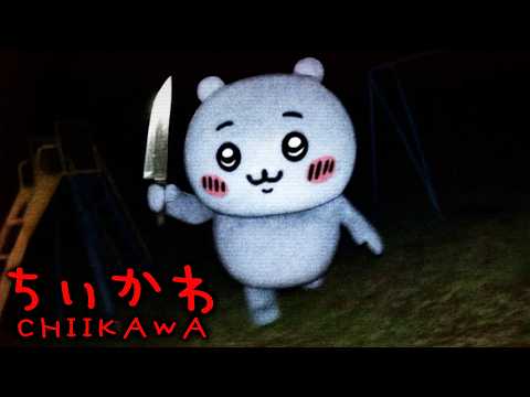 闇が深すぎる『ちいかわ』のホラーゲーム