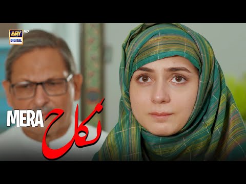 Agle Hafte Nikkah hai tumhara... &#128561; | Rasm e Wafa | Hina Chaudhary | ARY Digital Drama