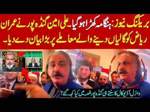 CM Ali Ameen Gandapur BREAKS SILENCE on Leaked Audio – Language Against Imran Riaz Khan EXPOSED