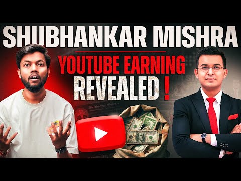 Shubhankar Mishra Youtube Earning Revealed || Shubhankar Mishra Youtube Se Kitna Kamate Hai ?