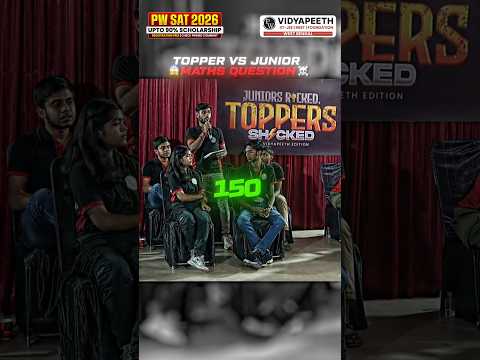 Toppers VS Junior Maths question ☠️🤯 #pw #physicswallah #shorts