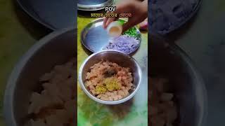 Home made momos 😋😋#foodlover #momolovers #cookingvideo #foodvlog