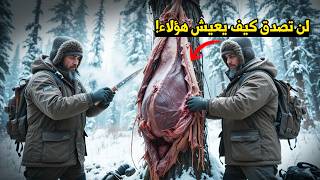 وثائقي العيش في البرية المتجمدة: رحلة البقاء! مغامرة سكان ألاسكا لجمع الطعام قبل تجمُّد العالم!