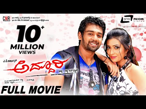 Addhuri | ಅದ್ದೂರಿ | Kannada Full HD Movie | Dhruva Sarja | Radhika Pandit | AP Arjun | V.Harikrishna