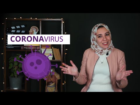 كورونا! كان مستخبي لنا فين؟