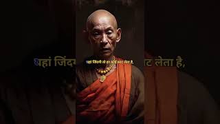 important  role  for  the life  change