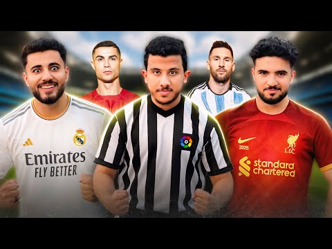 تحدي تخمين العيبه