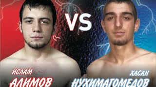 Гасан Нухимагомедов  VS Алимов Ислам