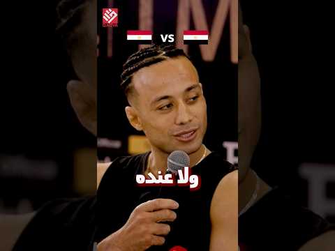 Samir Vs Dapor #Qadya004 #qadya #qadyamma #mma #fighter #foryou