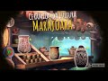 Arte Marajoara: Questões e Respostas