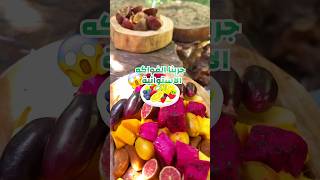 سلطان وعزت جربو الفواكه الاستوائية 🥥🍍خبروني شو بتحبو اكتر شي بالفواكه😍 #sultanfayzo