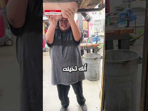 ما الذي يتدلى من السقف؟ @therealcaptainfantasy