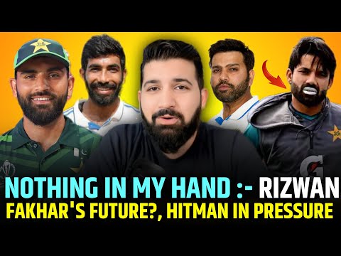 Fakhar's case not in my hand, says Rizwan | PAK vs AUS ODIs  | IND vs NZ 3rd Test match