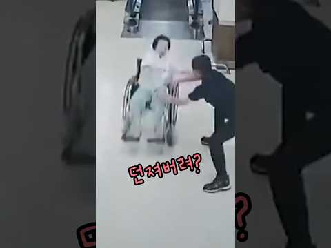 영상을 거꾸로 돌리면 안되는 이유