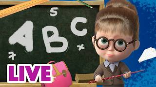 🔴 ПРЯМОЙ ЭФИР! LIVE Маша и Медведь 👱‍♀️🐻 Учим Английский Язык с Машей! 🇬🇧🔤