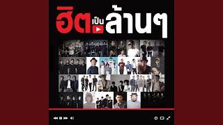 เธอ
